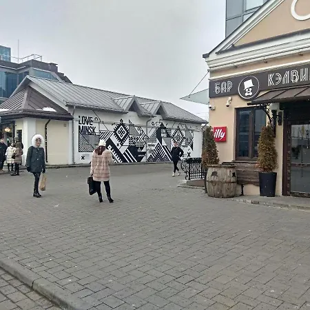 All-in Hystorical Centre Mińsk